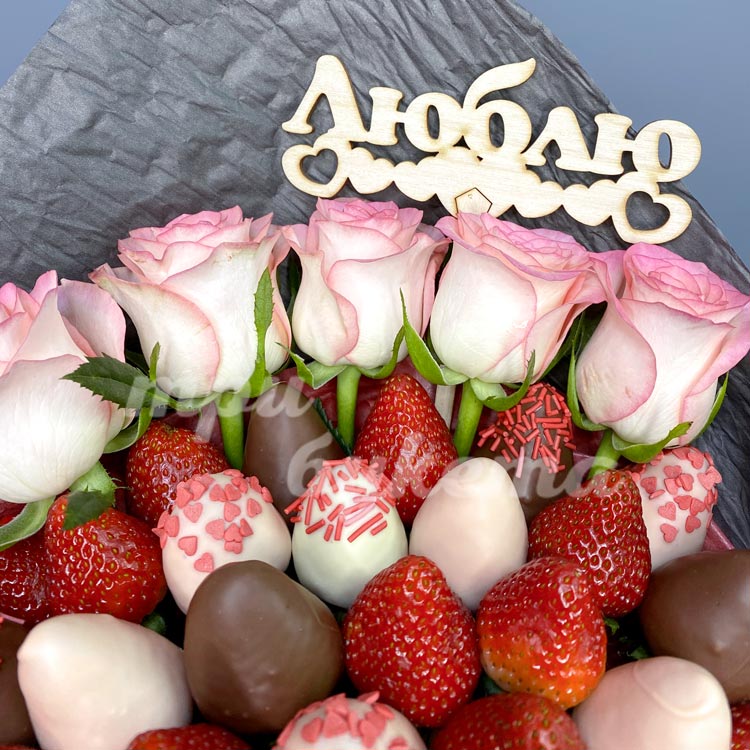 Букет из клубники и роз «Люблю» (Топпер и ягоды)
